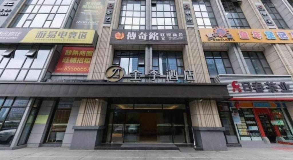 Ji Hotel Chengdu Global Center Exterior photo