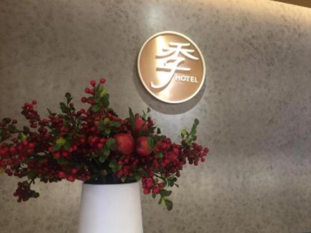 Ji Hotel Chengdu Global Center Exterior photo